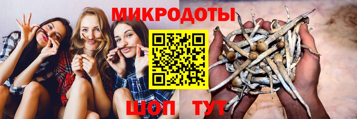 Серпухов  Псилоцибиновые грибы Magic Shrooms  Галлюциногенные грибы мицелий  Вход с VPN 
