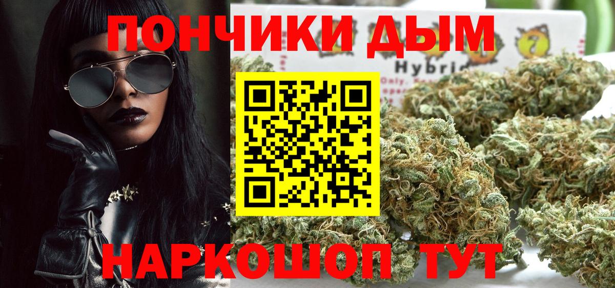 Бошки марихуана планчик  Канабис SATIVA & INDICA  Вход с VPN  Шишки марихуана семена  Марихуана сатива  Серпухов 